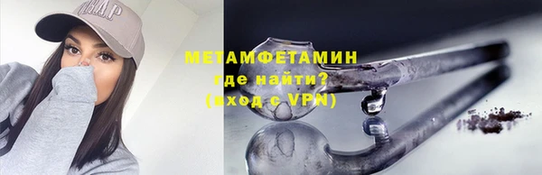 дистиллят марихуана Бугульма